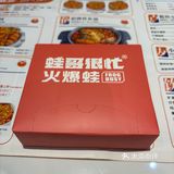 星沙超好吃的牛蛙锅新店‼️超好吃‼️