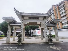 -船政文化景区-罗星塔公园