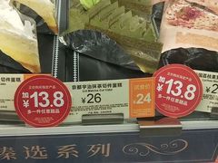 -美心西饼mx cakes(猎德优托邦店)