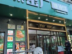 -黑窑厂糖油饼烤鸭·清真菜(黑窑厂街店)