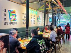-唯成•韩国炭火烤肉 유성고기