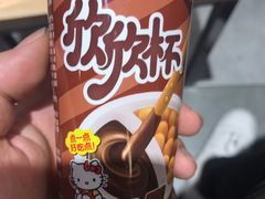 -伊藤洋华堂(温江店)