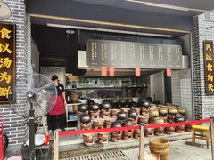 -广府乡下·饭庄(新港东路店)