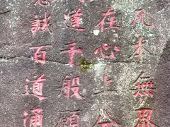 -天台山琼台仙谷景区