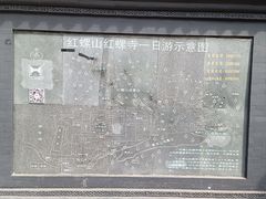 -红螺寺