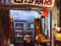 -长沙文和友(海信广场店)