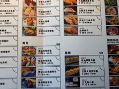 菜单-深蓝金枪·深海鱼刺身(吉大店)