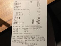 -太二酸菜鱼(福州泰禾店)