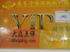 -临武万客隆国际购物广场(晴岚路店)