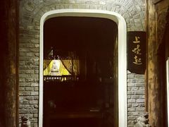 android_upload_pic-白鹭原茶艺馆