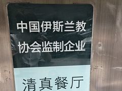 -北京老门框爆肚涮肉馆(锦业路店)