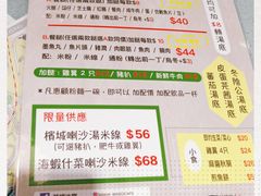 -华嫂冰室(尖沙咀店)