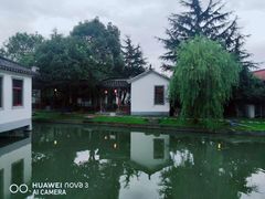 -渭塘酒家(生态园店)