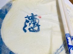 -满园烤鸭·春饼(太原街万达店)