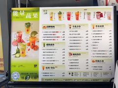 -炖物24章·顺时轻养茶(杭州大厦店)