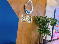 -SUSU·小苏苏(国贸商城店)