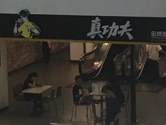 -天娱广场
