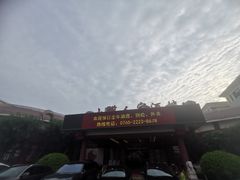 -小榄人家酒楼(民安店)