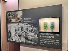 -青岛啤酒博物馆