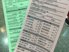 菜单-添好运点心专门店(中环IFC店)