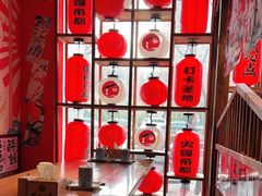 -村上一屋(健翔桥店)
