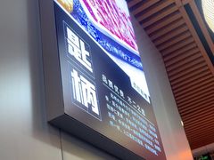 -大四喜·鲜牛肉火锅(洛阳大学城店)