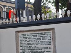 -湖南省立第一师范学校旧址
