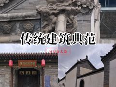 -梁思成纪念馆