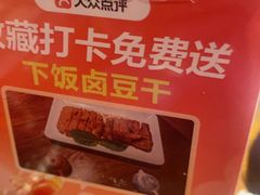 -春梅里卤鹅馆·47年老字号(中山路店)