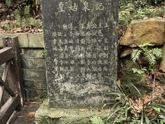 -敬亭山风景名胜区