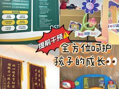 -东方启音·儿童康复中心·自闭症干预·语言迟缓·发育迟缓(深圳宝安中心)