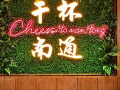 -本色.小马哥烧烤(五一路总店)