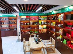 -贵州习酒京津区办事处(洋桥店)