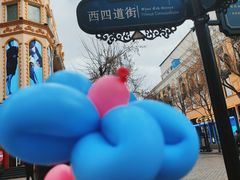-金色时光俄式西餐厅(中央大街店)