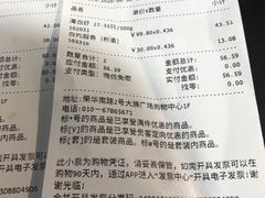 -7fresh七鲜(大族广场店)