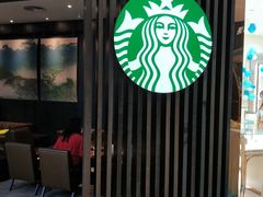 -星巴克臻选(深圳东海缤纷天地店)