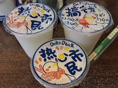 -老三羊汤【北兴隆街店】