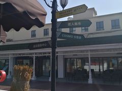 -上海月星家居(澳门路店)