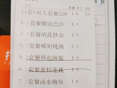 -岭南海晏楼(东晓南店)