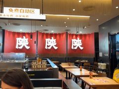 -大师兄·西北小馆(北站缤果空间店)