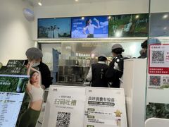 -树夏(金楠天街店)