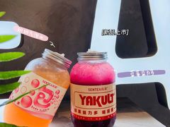 -SENTEA森茶(麦地丽日店)
