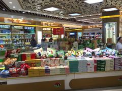 -采芝斋(延安路店)