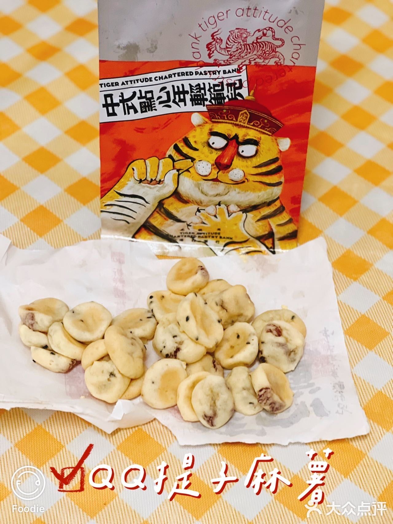深圳探店|这家新开的网红糕点真是yyds