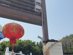 -瑶记海鲜餐厅(西涌店)