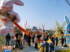 -季高兔窝窝亲子园(上海薰衣草公园店)