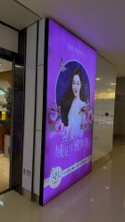 -丝域养发馆