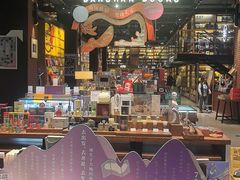 -半山书局(新世纪商城店)