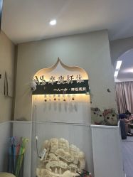 -摩瘦纤体订制减肥