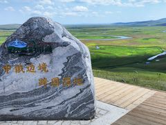 -186彩带河